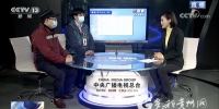 【武汉战“疫”采访录】贵州医疗队驰援后，鄂州治愈率从8%提高到44.3% - 贵阳医学院