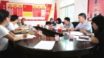调研组在从江县加榜乡召开座谈会3.png - 残疾人联合会