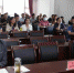 学校组织收看2020年全省教育系统全面从严治党工作视频会议 - 贵阳医学院