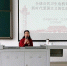 校党委委员、纪委书记王之瑞为2019级口腔甲班讲授形势与政策课 - 贵阳医学院