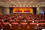 贵州医科大学第一次党代会举行预备会议和主席团第一次会议 - 贵阳医学院