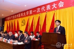 中国共产党贵州医科大学第一次代表大会隆重开幕 - 贵阳医学院
