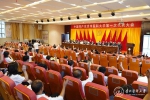 中国共产党贵州医科大学第一次代表大会胜利闭幕 - 贵阳医学院