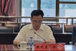 中国共产党贵州医科大学第一届纪律检查委员会第一次全体会议召开 - 贵阳医学院