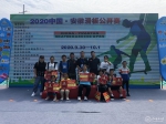 国家滑板集训队（贵州）在中国安徽源潭滑板公开赛中取得优异成绩 - 贵阳医学院