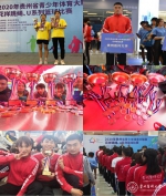 我校花样跳绳队在2020年贵州省青少年体育大联赛中荣获佳绩 - 贵阳医学院