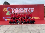 我校田径队在2020年全省教育系统校园路跑接力赛比赛中再创佳绩 - 贵阳医学院