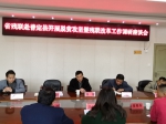 省残联党组成员、副理事长陈健在普定县调研3.jpg - 残疾人联合会
