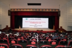 中国免疫学会第七届免疫学新进展研讨会在我校召开 - 贵阳医学院