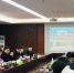 副校长罗俊参加2020年成人高等教育招生录取暨教学管理工作会议 - 贵阳医学院