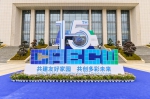 贵州师范大学参与2022中国-东盟教育交流周系列活动巡礼 - 贵州师范大学