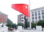 盛世华诞，致敬祖国——我校举行庆祝中华人民共和国成立73周年升旗仪式 - 贵州师范大学