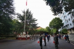 盛世华诞，致敬祖国——我校举行庆祝中华人民共和国成立73周年升旗仪式 - 贵州师范大学