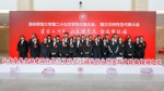 贵州师范大学第二十三次学生代表大会 第三次研究生代表大会召开 - 贵州师范大学