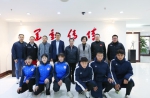贵州省体育局、贵州师范大学、贵州开放大学举行共建足球队签约仪式 - 贵州师范大学