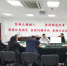 校长张绍东参加学校审核评估自评自建阶段自查工作问题反馈工作会 - 贵州师范大学