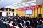 2023年贵州省体育支教活动启动仪式在我校举行 - 贵州师范大学