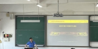 校长张绍东为学生讲授《形势与政策》课 - 贵州师范大学