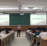 校党委书记肖远平为2022级数学与应用数学、化学、材料化学专业本科生上形势与政策课 - 贵州师范大学