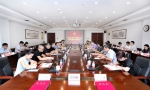 正威（贵州）控股有限公司与贵州师范大学签署战略合作协议 - 贵州师范大学
