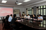 浙江农林大学方伟副书记一行来校访问 - 贵州大学