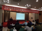 3.jpg - 环保局厅