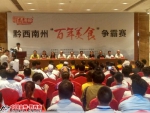 QQ截图20160927104156.jpg - 商务之窗