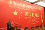 省人力资源社会保障厅成功承办2016年省政府国庆招待会 - 人力资源和社会保障厅
