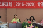贵州省召开妇女儿童发展规划（2016－2020）专家评审会 - 妇联