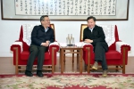张汉林常务副会长（局长）陪同卢雍政副省长拜会中国贸促会 - 商务之窗