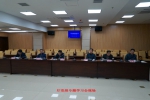 厅党组集中专题学习传达党的十八届六中全会精神 - 国土资源厅