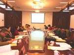 《贵州省家庭教育促进条例（草案）》（征求意见稿）改稿会在贵阳召开 - 妇联