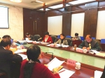 《贵州省家庭教育促进条例（草案）》（征求意见稿）改稿会在贵阳召开 - 妇联