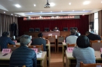 六盘水市国土资源局集中学习《贵州省大扶贫条例》 - 国土资源厅
