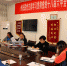 黔东南州妇联党组认真传达学习党的十八届六中全会精神 - 妇联