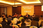 贵州省内部审计协会协助贵州省供销社举办系统内部审计人员培训班 - 审计厅