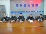 厅警务督察总队召开专题会研究总结“五抓五促”活动第二阶段工作情况 - 公安厅