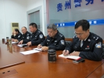厅警务督察总队召开专题会研究总结“五抓五促”活动第二阶段工作情况 - 公安厅