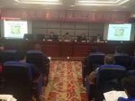 贵州省林业厅在独山县举办无患子培育及加工技术培训班 - 林业厅