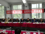 image005.jpg - 安全生产监督管理局