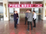 image001_1.jpg - 安全生产监督管理局