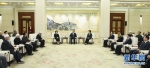 \ - 民族宗教局