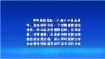 我省举办领导干部专题研讨班 学习贯彻党的十八届六中全会精神 - 贵州大学