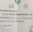 1.jpg - 环保局厅