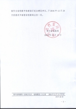 002.jpg - 社科院