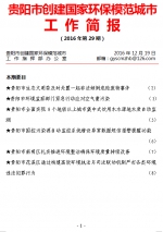 1.png - 环保局厅