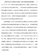 2.png - 环保局厅