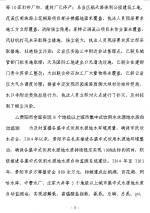 5.png - 环保局厅