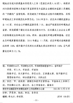 11.png - 环保局厅