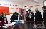 省第十届村（居）“两委”换届选举第三督查组到黔东南州开展督查工作 - 民政厅